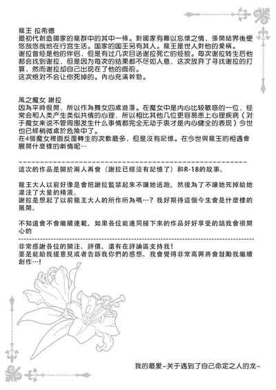 第33頁圖