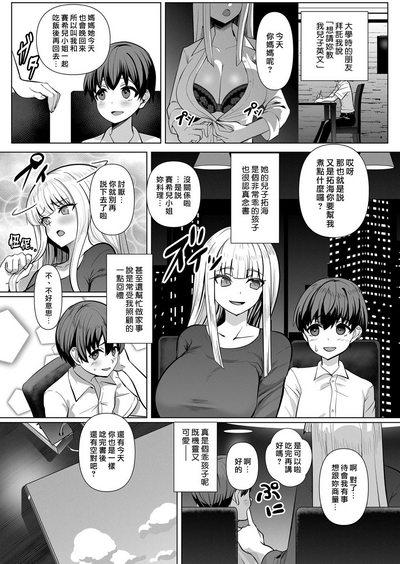 第5頁圖