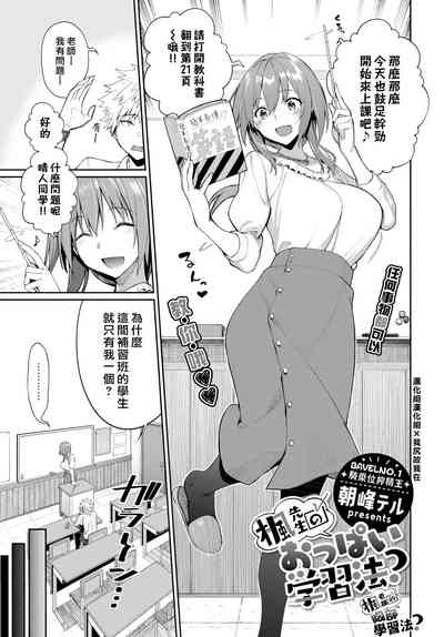 第1頁圖