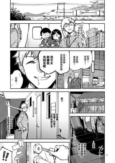 第17頁圖