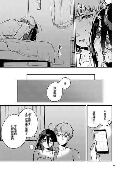 第65頁圖