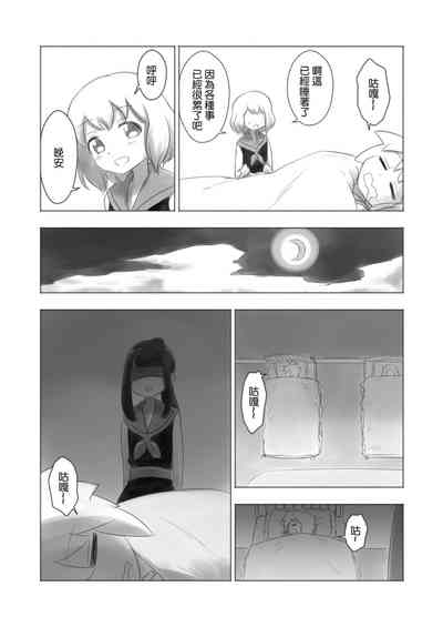 第13頁圖