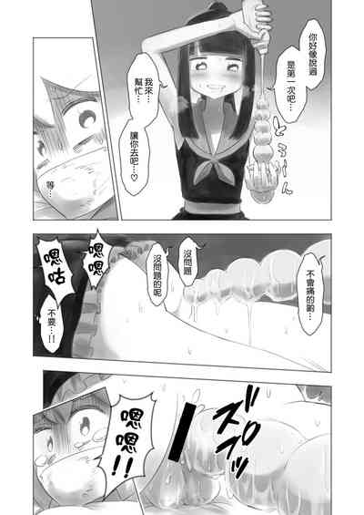 第17頁圖