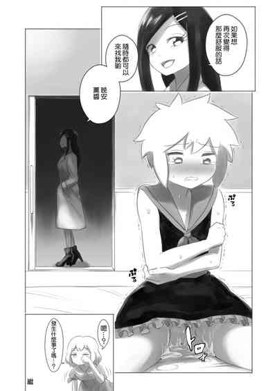 第29頁圖