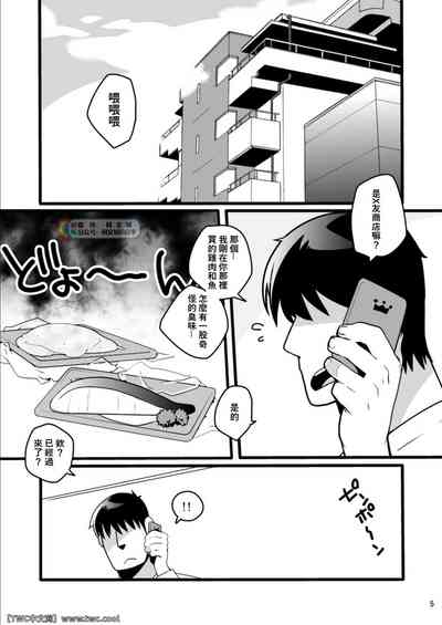 第5頁圖