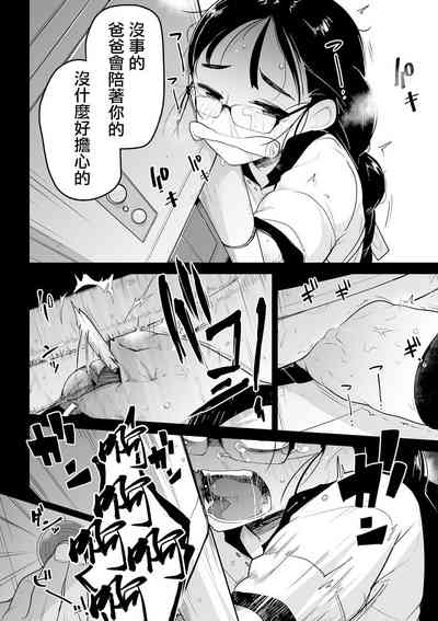 第17頁圖