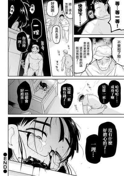 第29頁圖