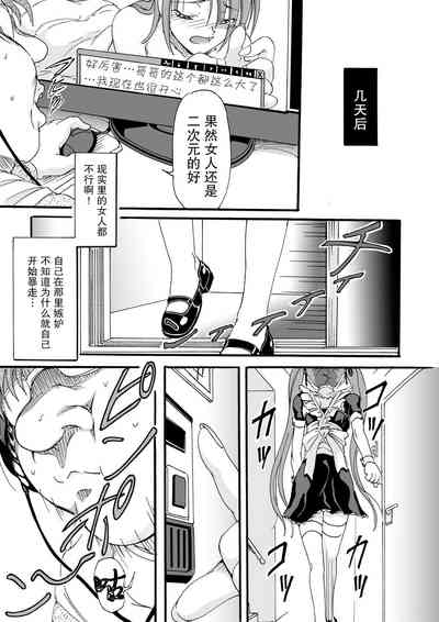 第29页图