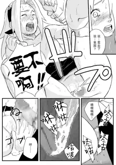 第13頁圖
