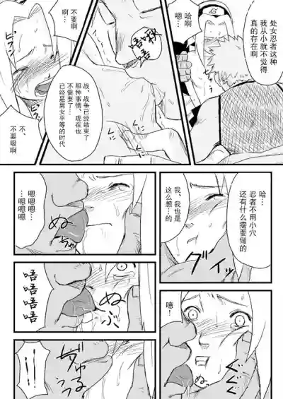 第5頁圖