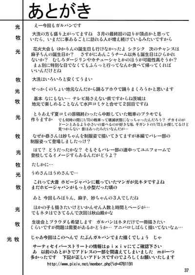 第37页图