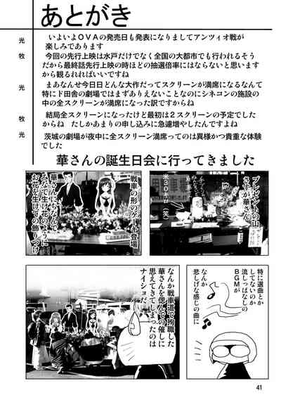 第41页图