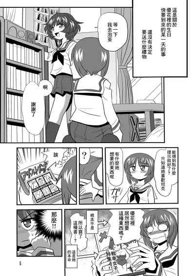 第5页图