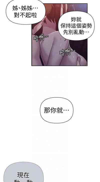第149頁圖