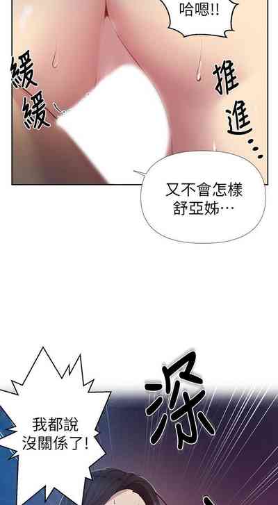 第193頁圖