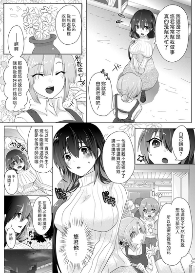 第5頁圖