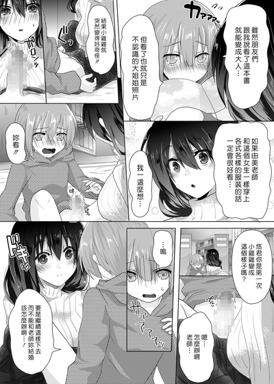 第9頁圖