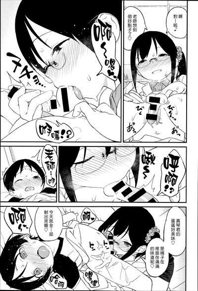 第9頁圖
