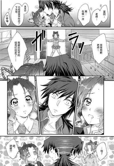 第21頁圖