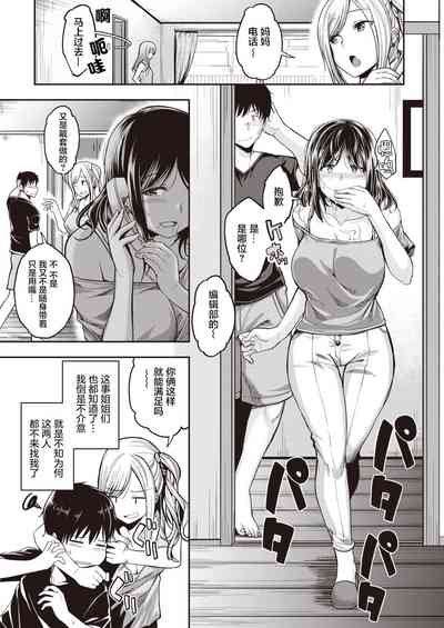 第5頁圖
