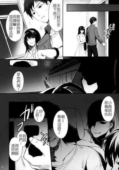 第9页图