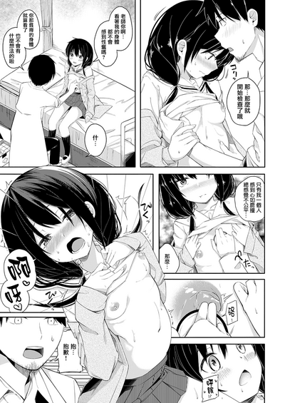 第5页图
