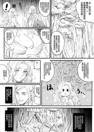 第9页图