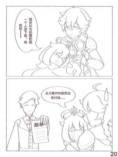 第21頁圖