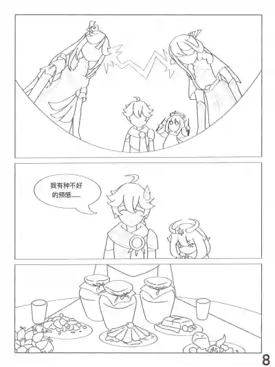 第9頁圖