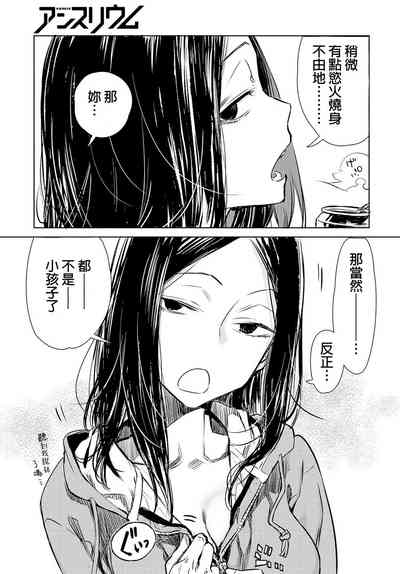 第17頁圖