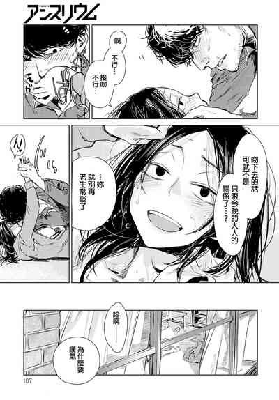第33頁圖