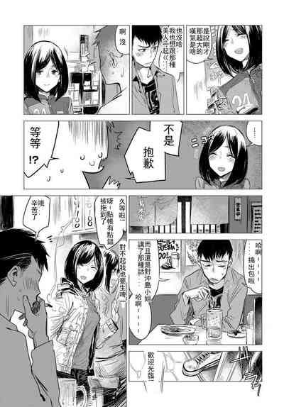 第37頁圖