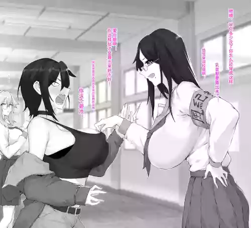 妄想與現實圖