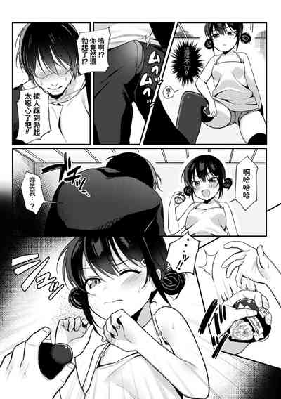 第5頁圖