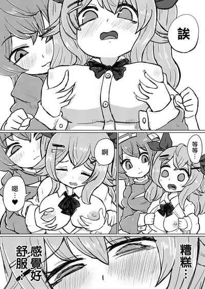 第9頁圖