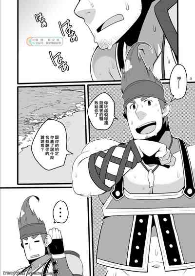 第5页图