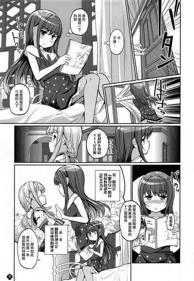 第5页图