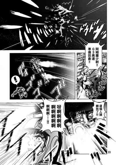 第33頁圖