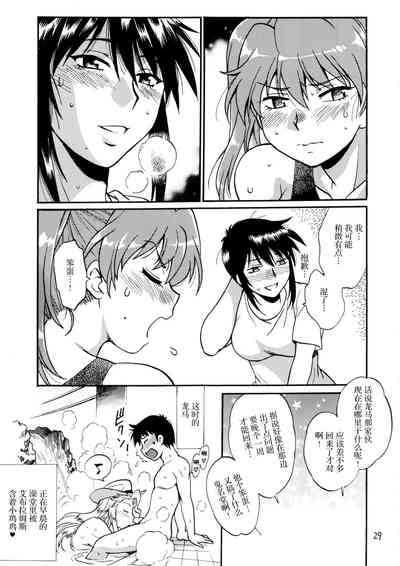 第29頁圖