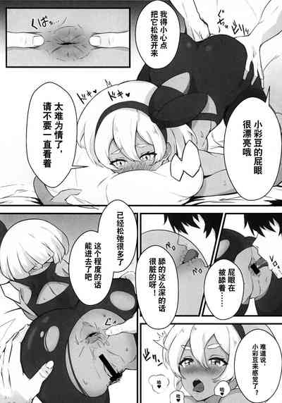 第9頁圖