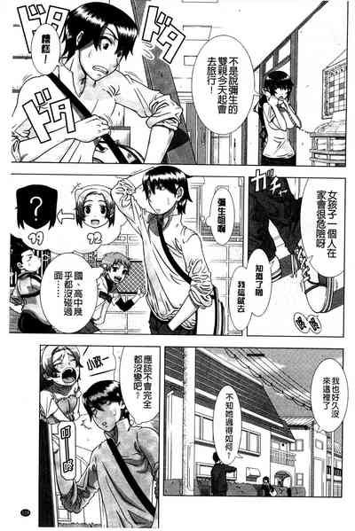 第133页图