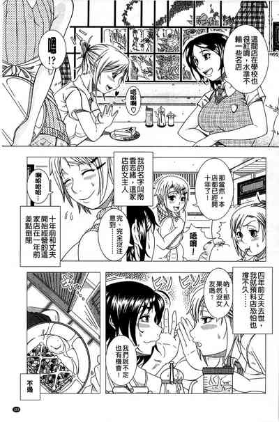 第193页图