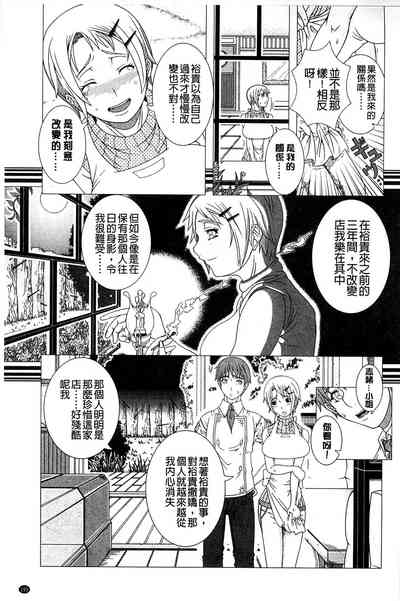 第197页图