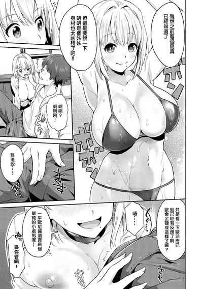 第69頁圖
