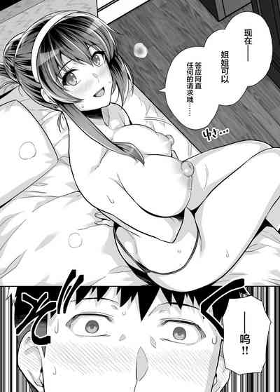 第29頁圖