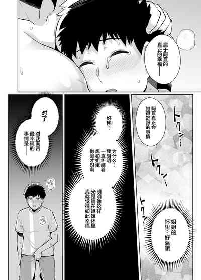 第45頁圖