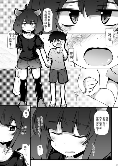 第5頁圖
