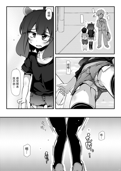 第9頁圖