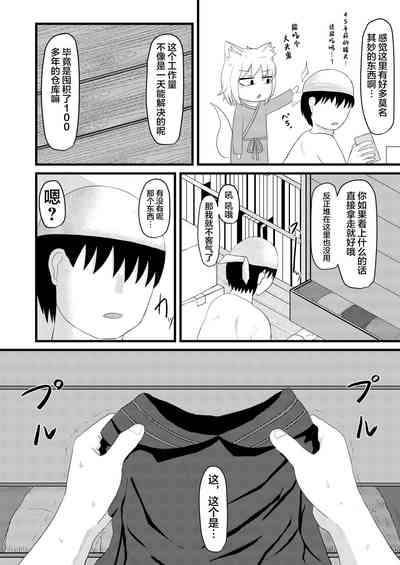 第5页图