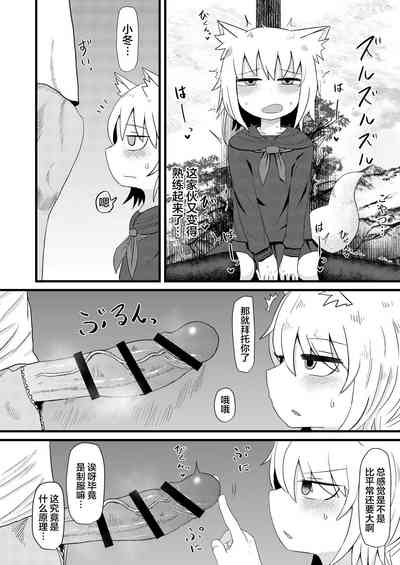 第9页图